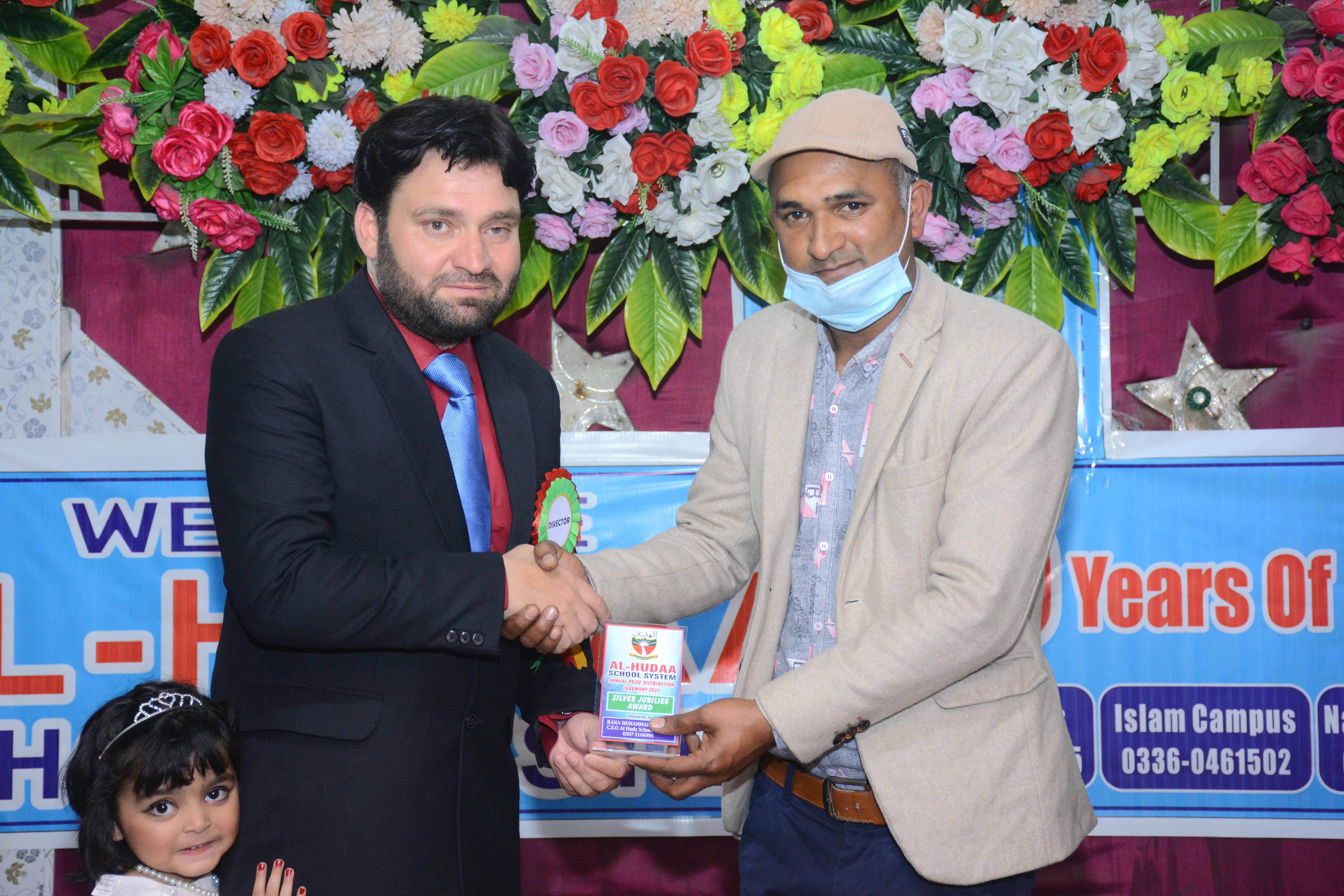 Annual Prize Distribution 2023 (Silver Jubilee)
